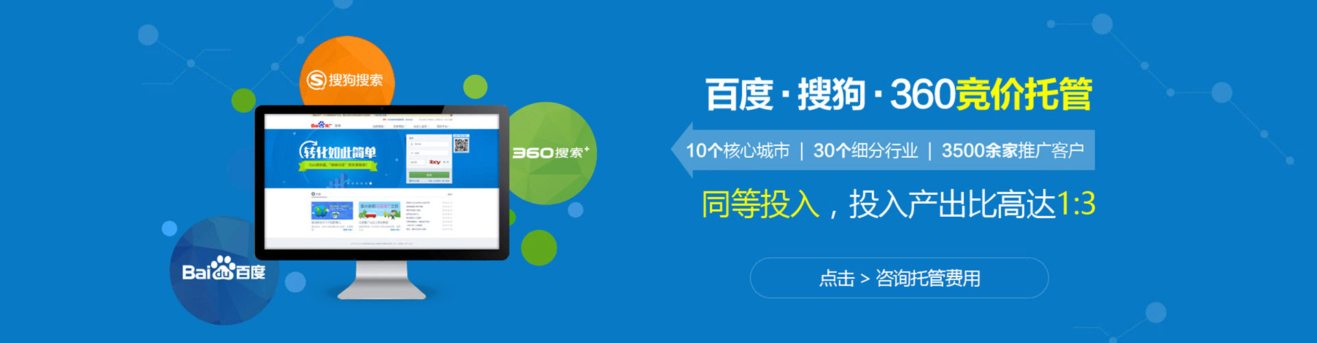 丰台微信信息流