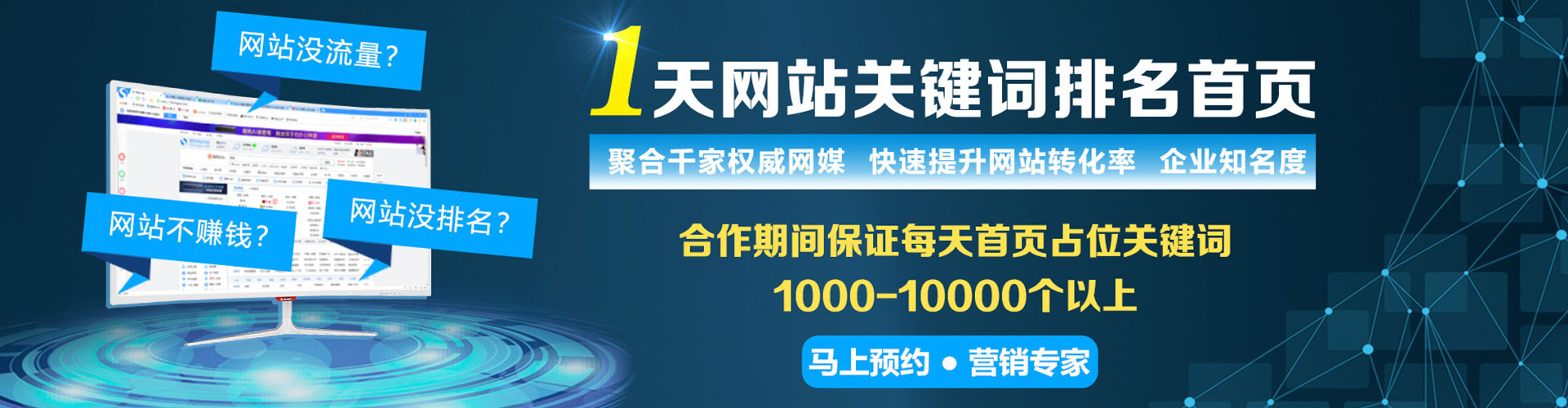 丰台信息流开户